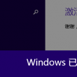 如何在已有方框里打勾
