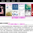 澳门开奖现场直播2021